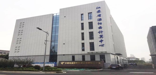 常州电信天目湖数据中心,服务器托管、服务器租用